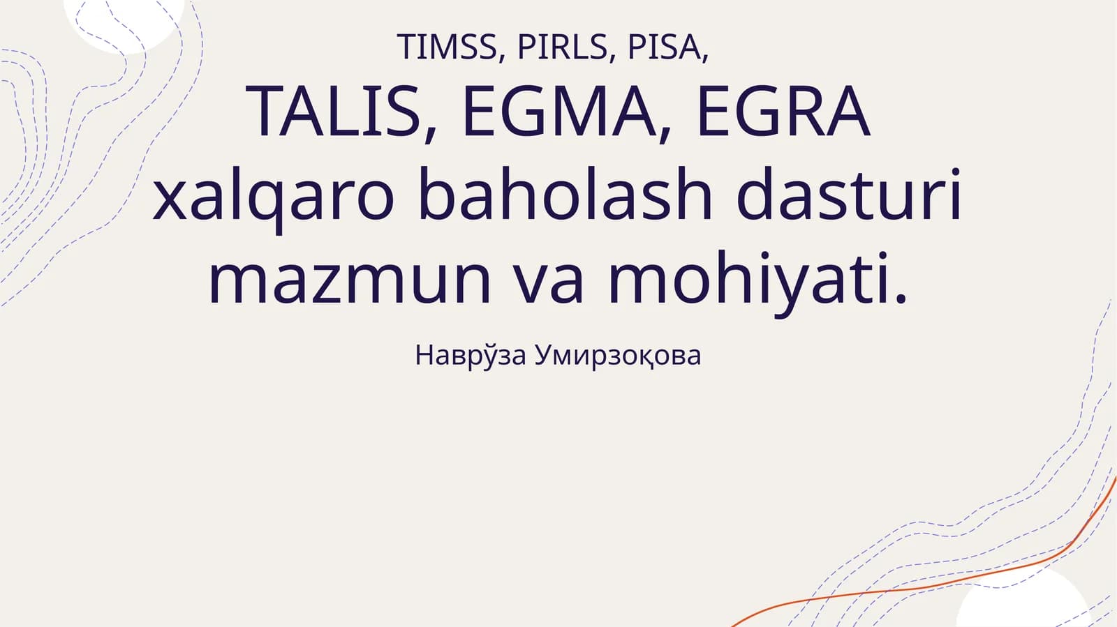 TIMSS, PIRLS, PISA, TALIS, EGMA, EGRA xalqaro baholash dasturi mazmun va mohiyati
