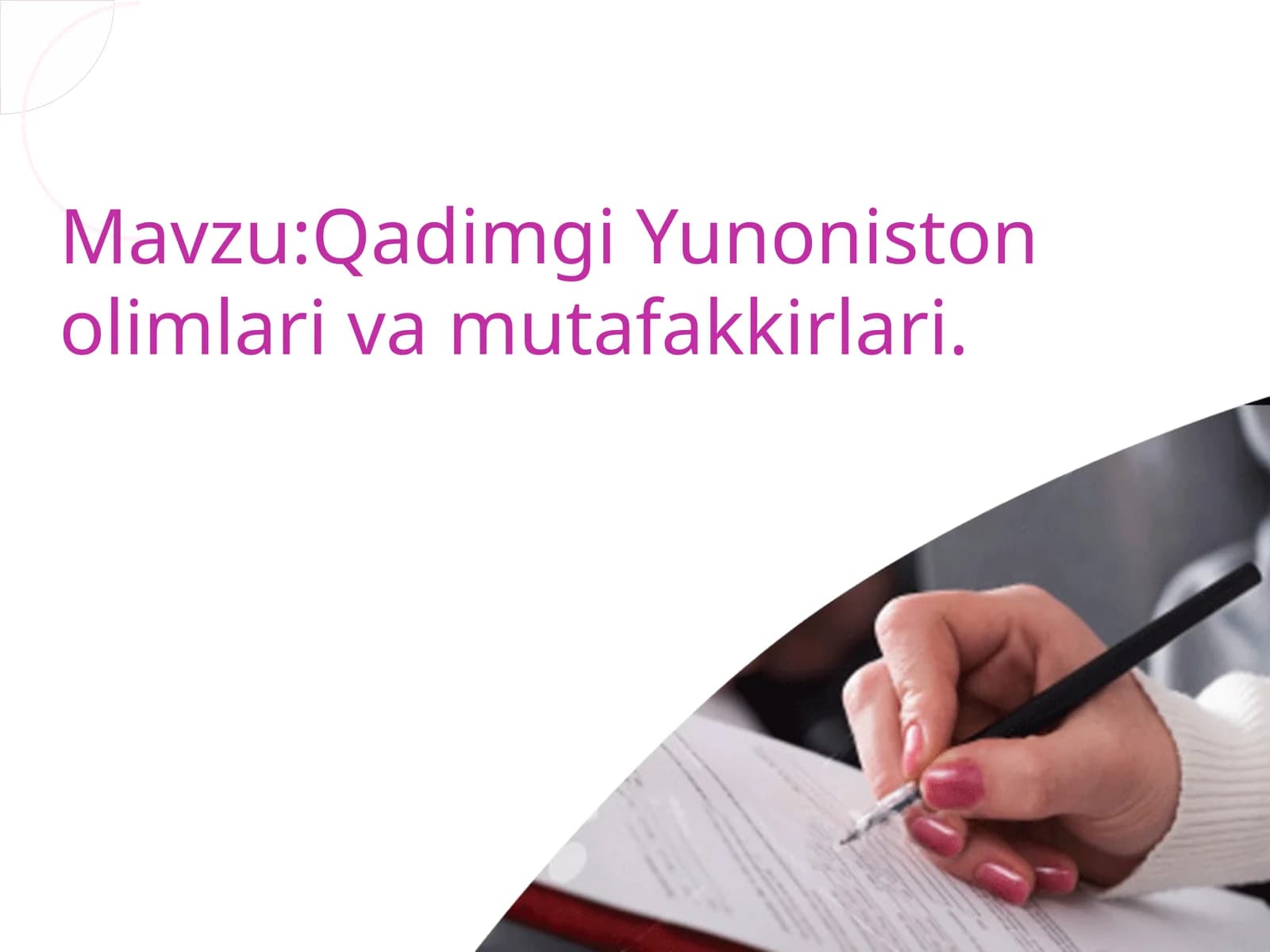 Qadimgi Yunoniston