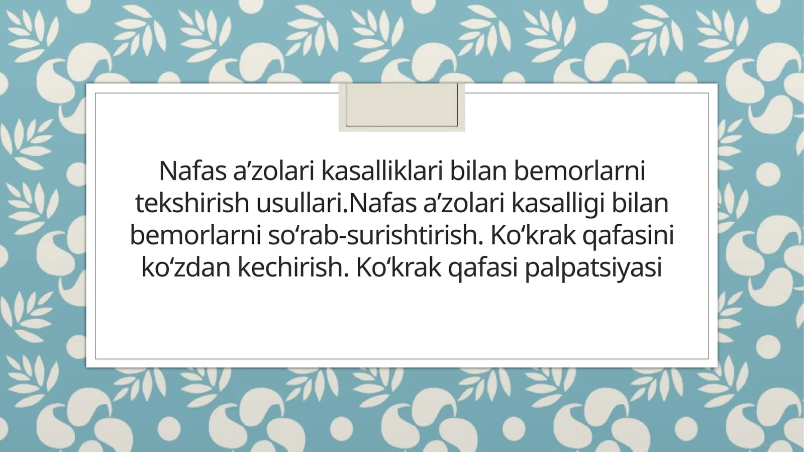 Nafas a'zolari kasalliklarini tekshirish bosqichlari