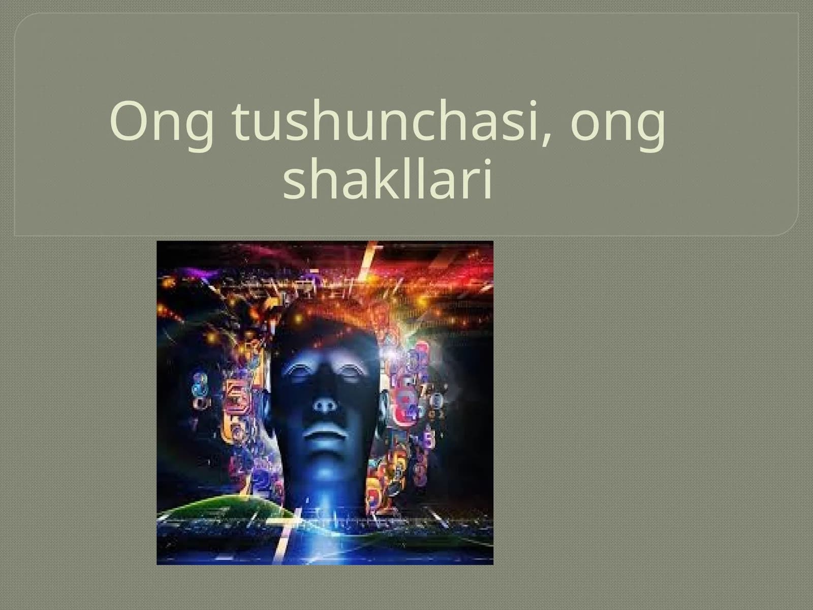 Ong  tushunchasi, ong  shakllari