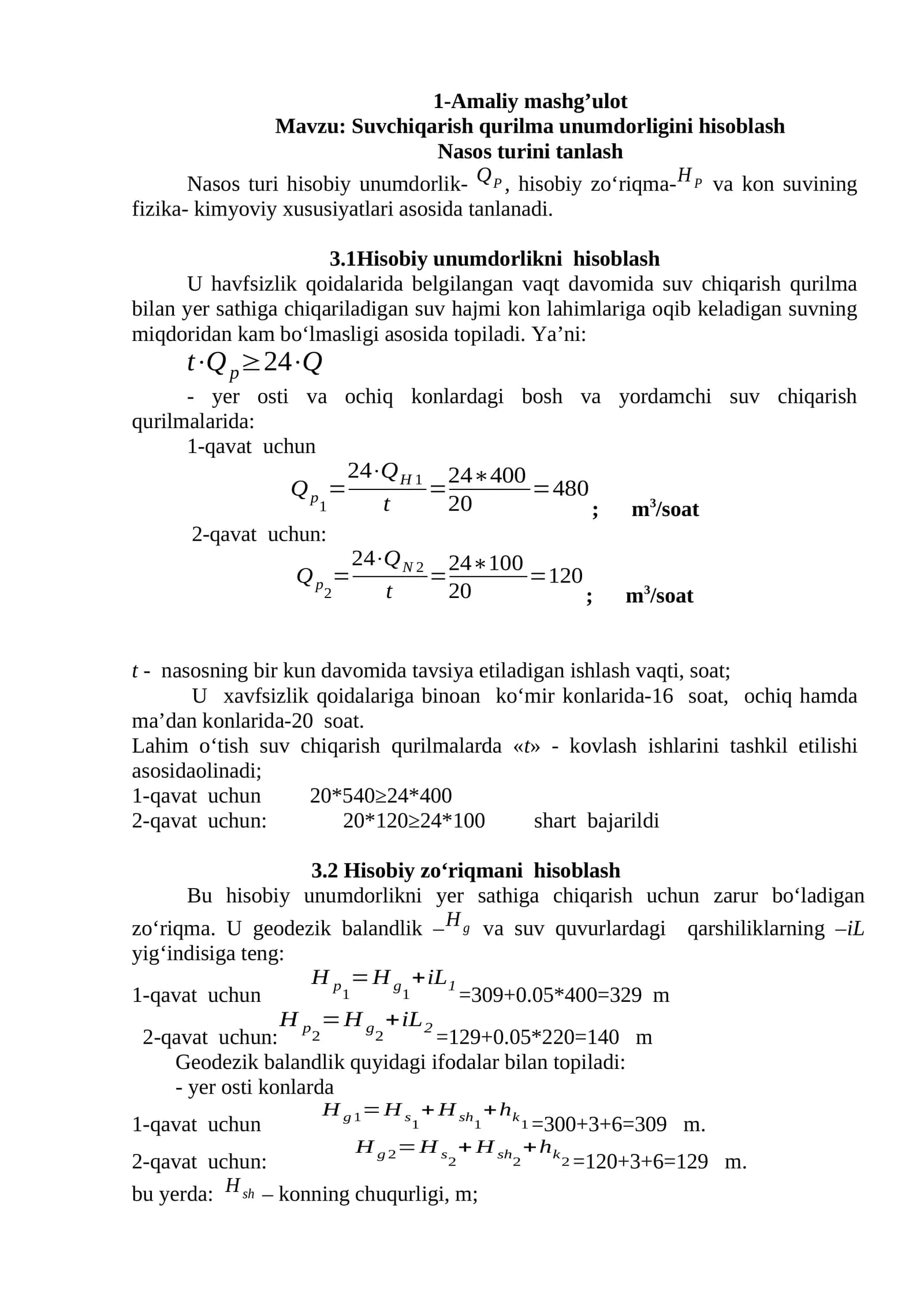 Suvchiqarish qurilma unumdorligini hisoblash