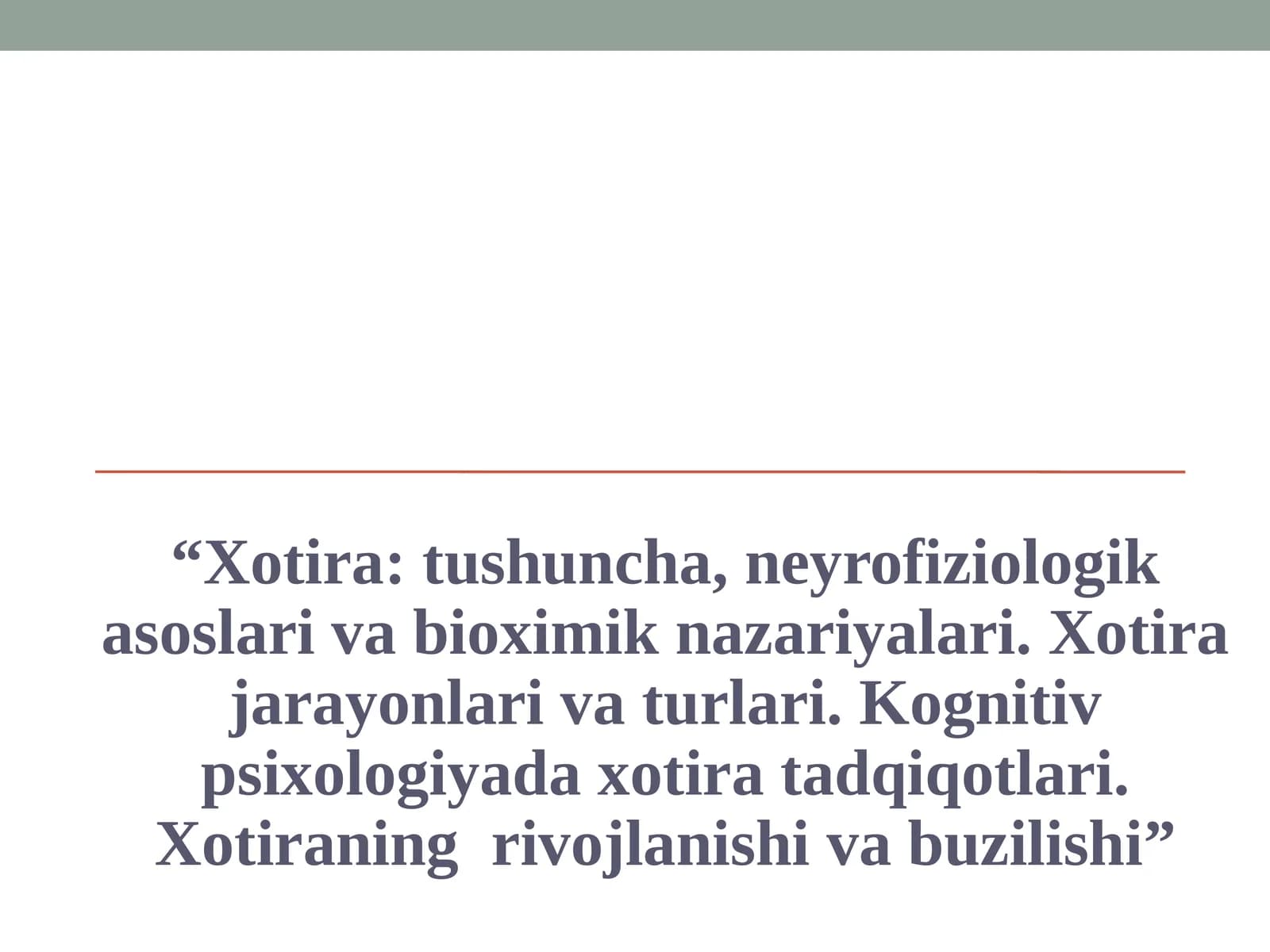 Xotira tushuncha, neyrofiziologik asoslari va bioximik nazariyalari. Xotira jarayonlari va turlari. Kognitiv psixologiyada xotira tadqiqotlari. Xotiraning  rivojlanishi va buzilishi