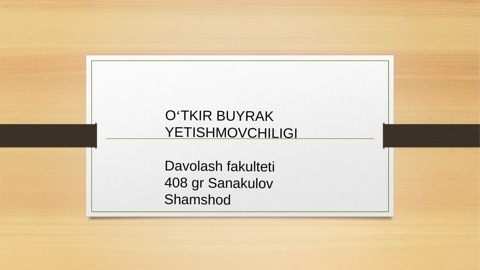 O‘TKIRBUYRAKYETISHMOVCHILIGI