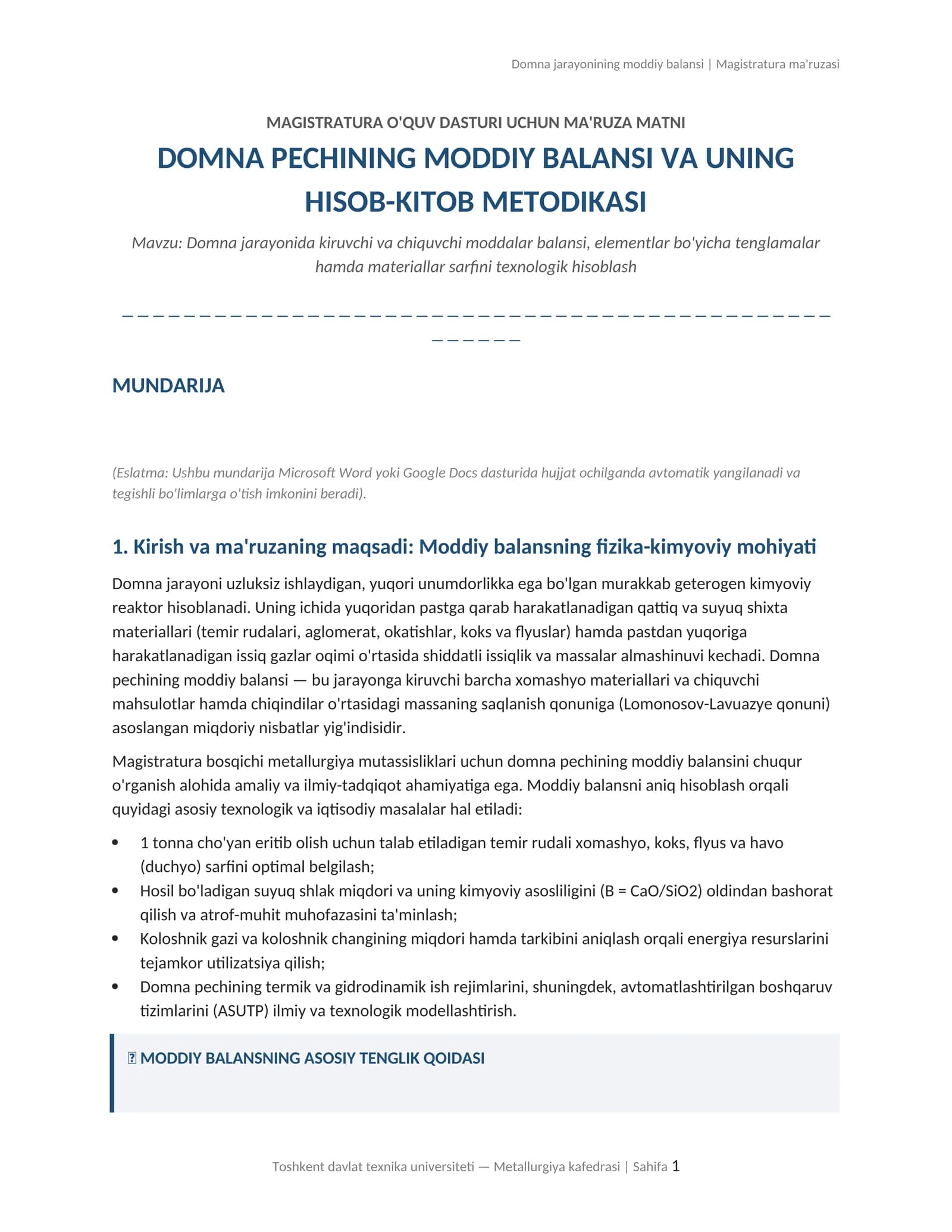 Domna jarayonining moddiy balansi | Magistratura ma'ruzasi
