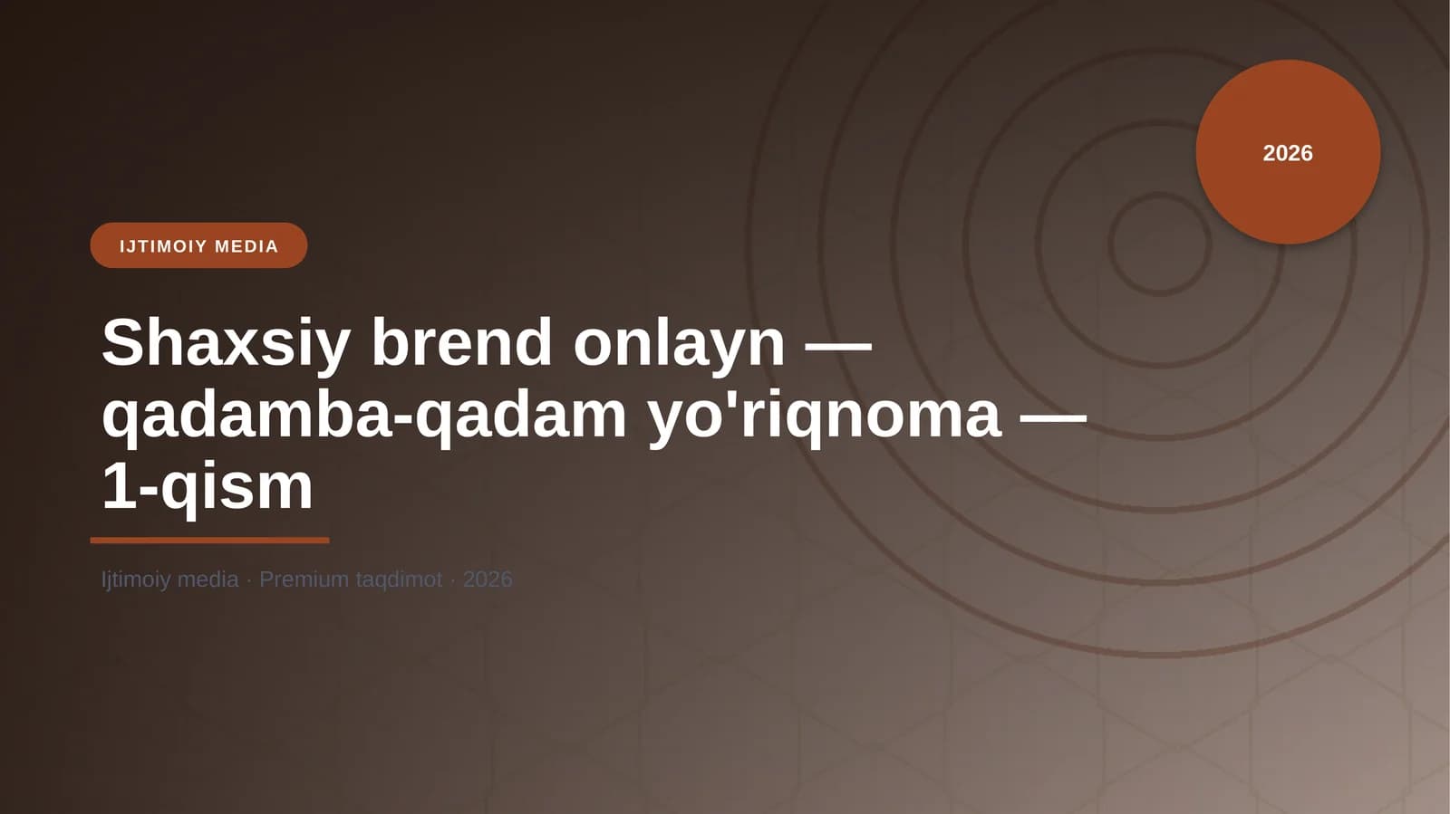 Shaxsiy brend onlayn — qadamba-qadam yo'riqnoma — 1-qism