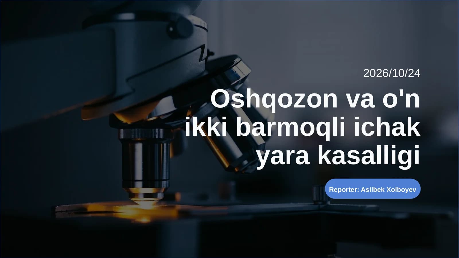 oshqozon va o'n ikki barmoqli ichak yarakasalligi