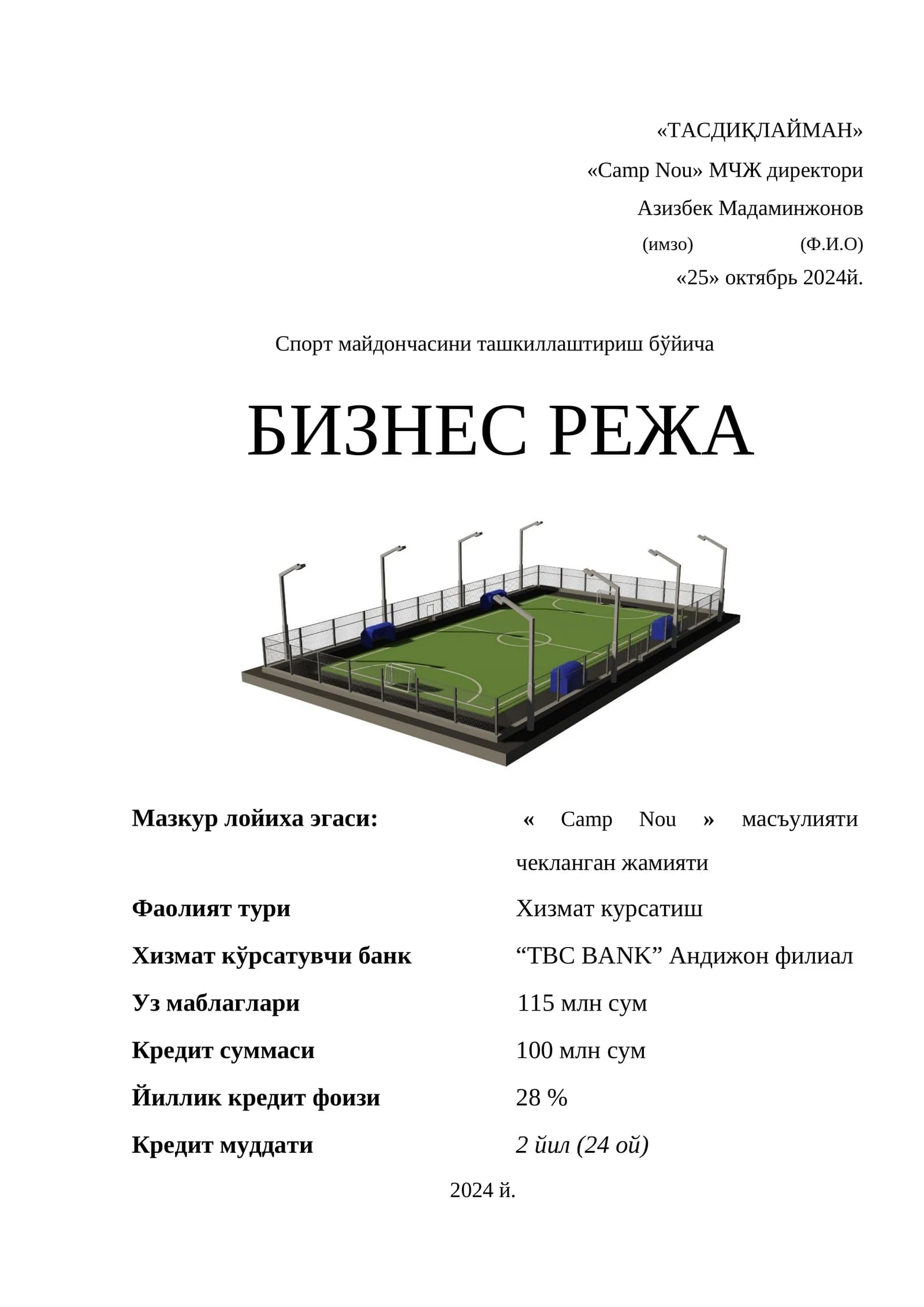 bizes reja namuna