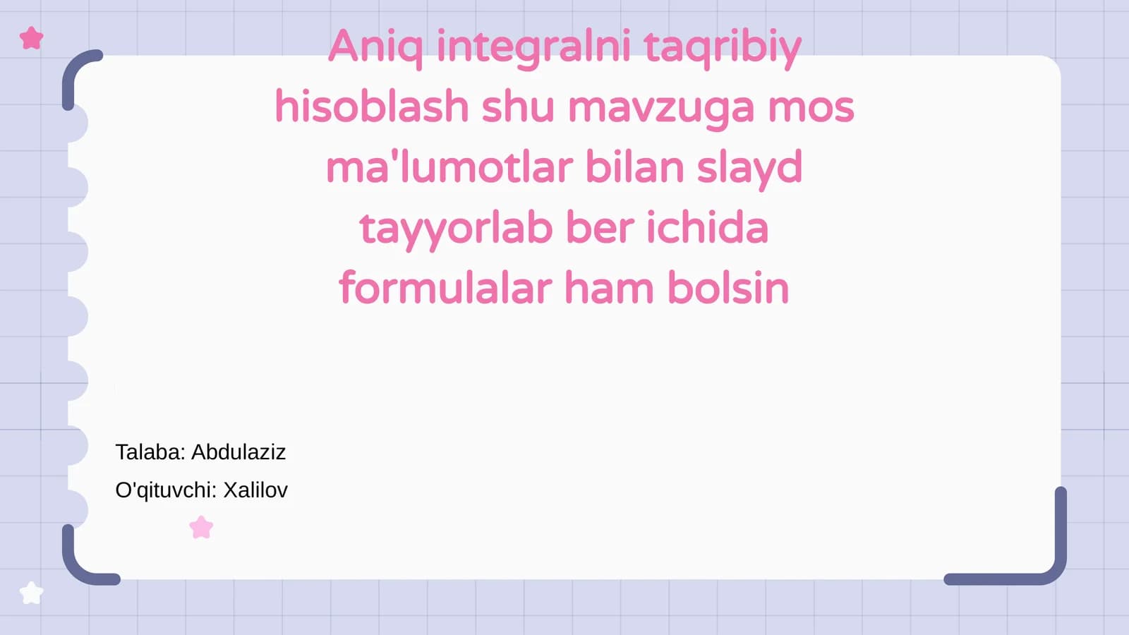 Aniq integral