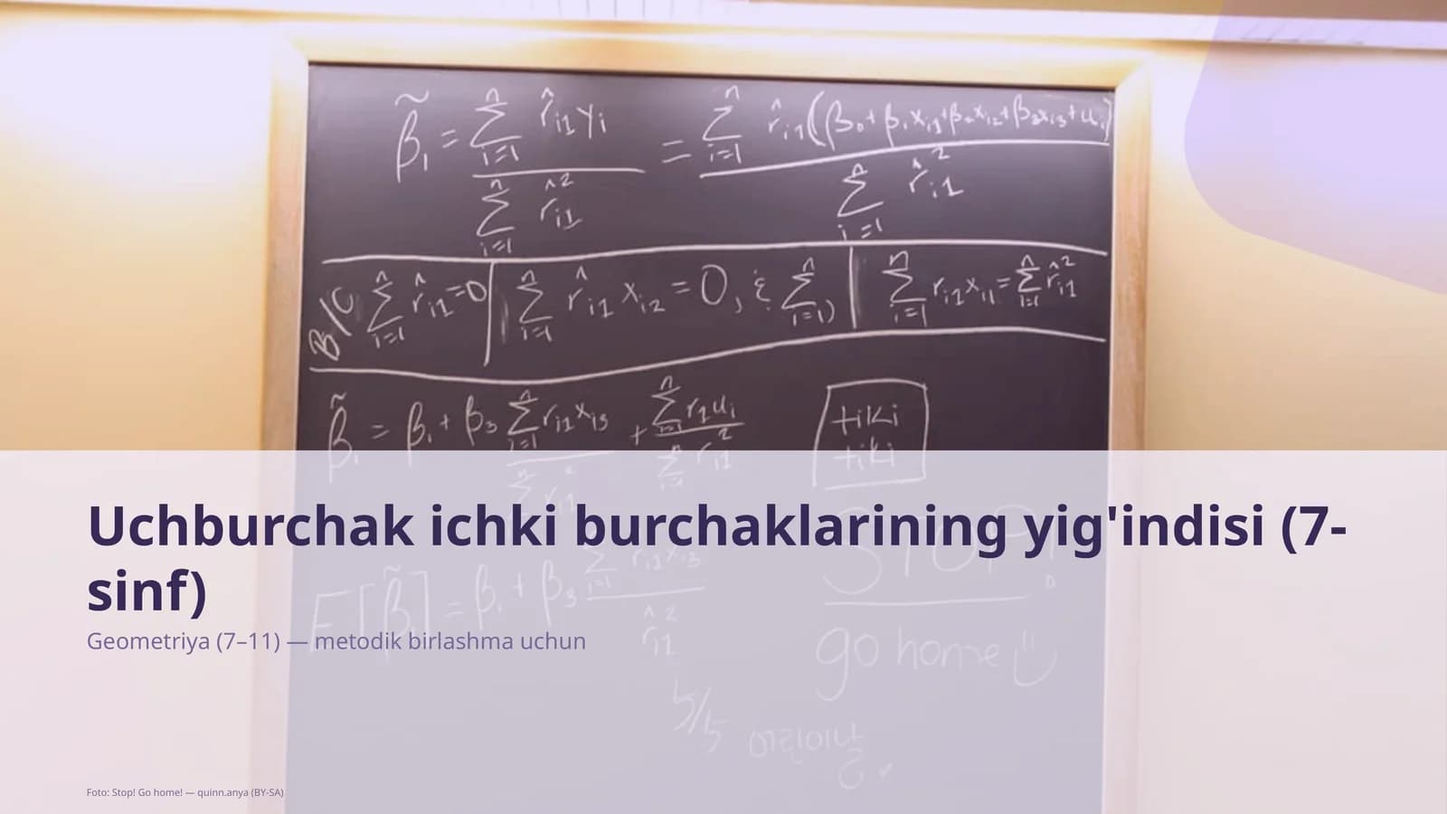 Uchburchak ichki burchaklarining yig'indisi (7-sinf)