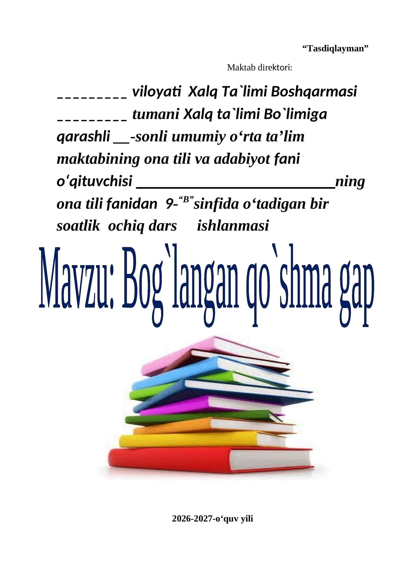 Bog`langan qo`shma gap