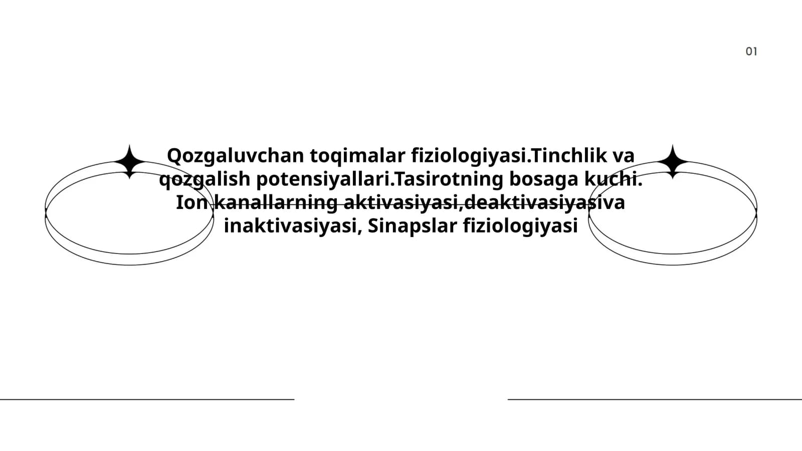 Qozgaluvchan toqimalar fiziologiyasi.Tinchlik va qozgalish potensiyallari.Tasirotning bosaga kuchi. Ion kanallarning aktivasiyasi,deaktivasiyasiva inaktivasiyasi, Sinapslar fiziologiyasi