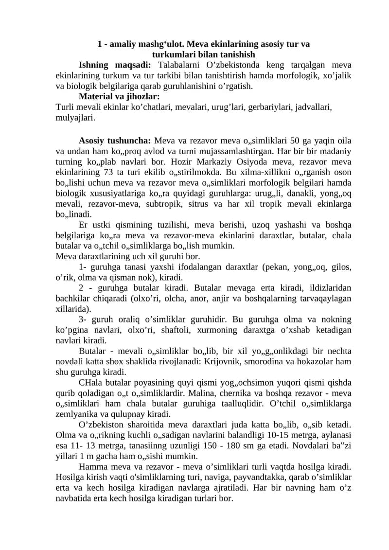 Meva ekinlarining asosiy tur va turkumlari bilan tanishish