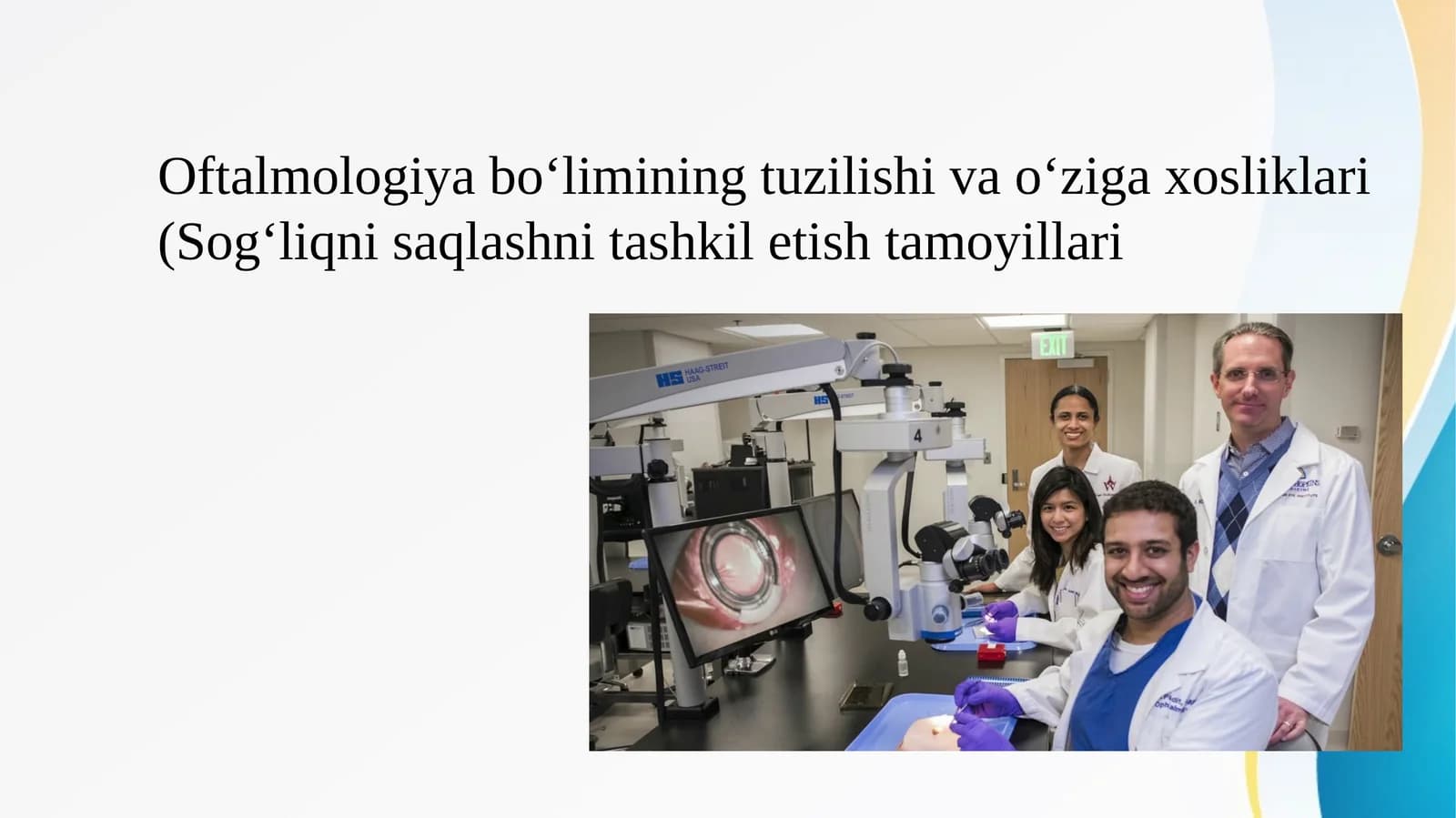 Oftalmologiya bo‘limining tuzilishi va o‘ziga xosliklari(Sog‘liqni saqlashni tashkil etish tamoyillari