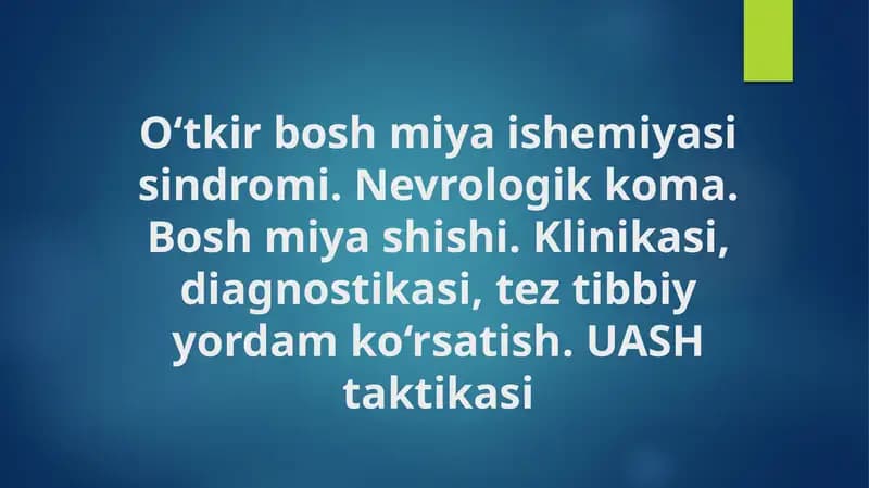 O‘tkir bosh miya ishemiyasi sindromi. Nevrologik koma. Bosh miya shishi. Klinikasi, diagnostikasi, tez tibbiy yordam ko‘rsatish. UASH taktikasi