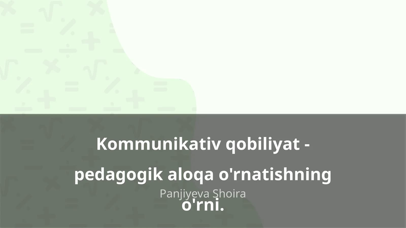 Kommunikativ qobiliyat - pedagogik aloqa o'rnatishning o'rni