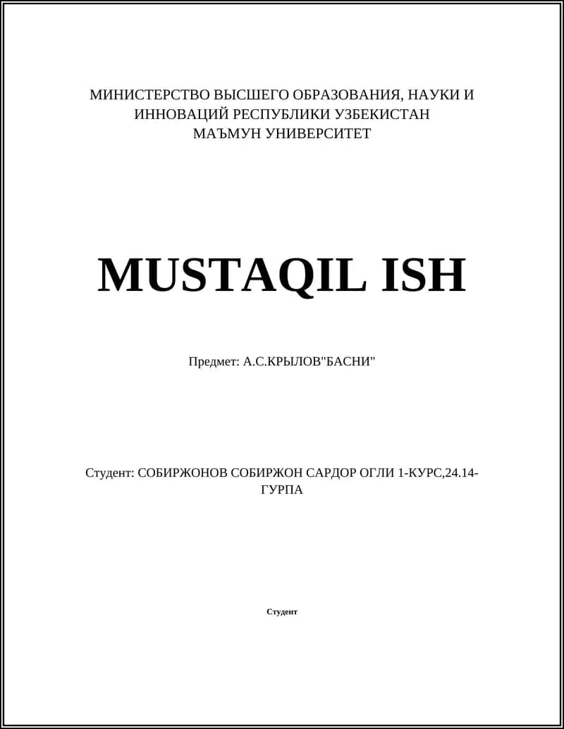 А.С.КРЫЛОВ"БАСНИ"