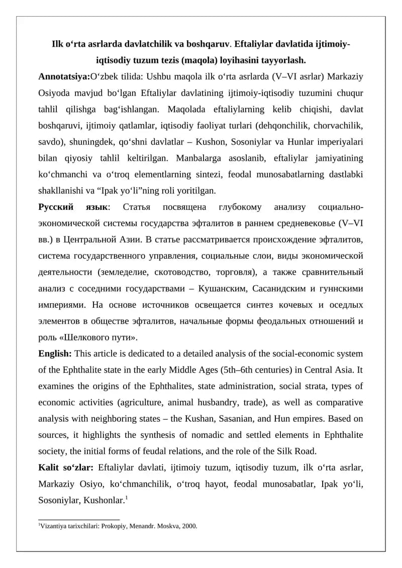 Eftaliylar davlatida ijtimoiy-iqtisodiy tuzum