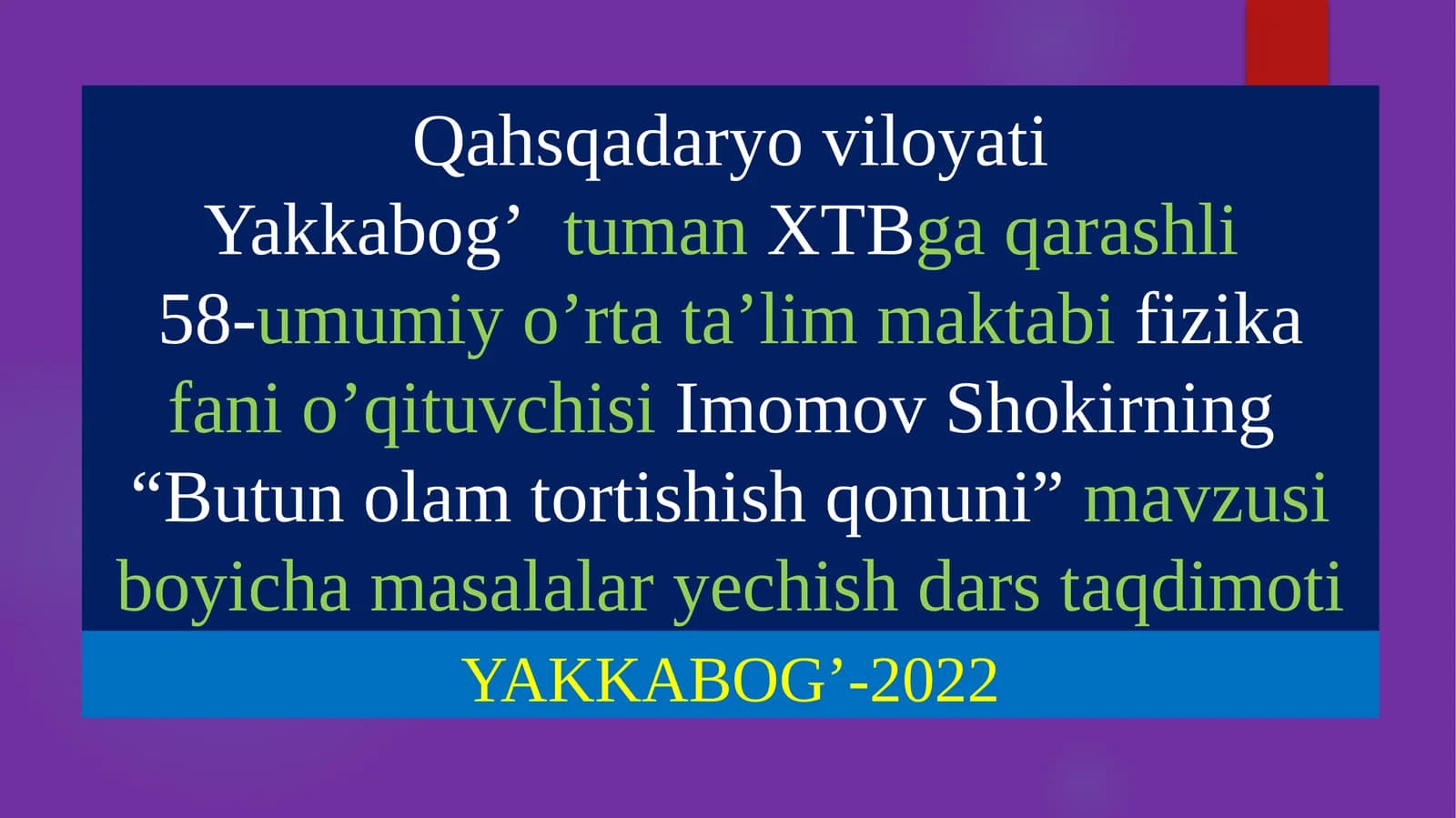 Fizika fanidan Butun olam tortishish qonuni mavzusi boyicha masalalar yechish