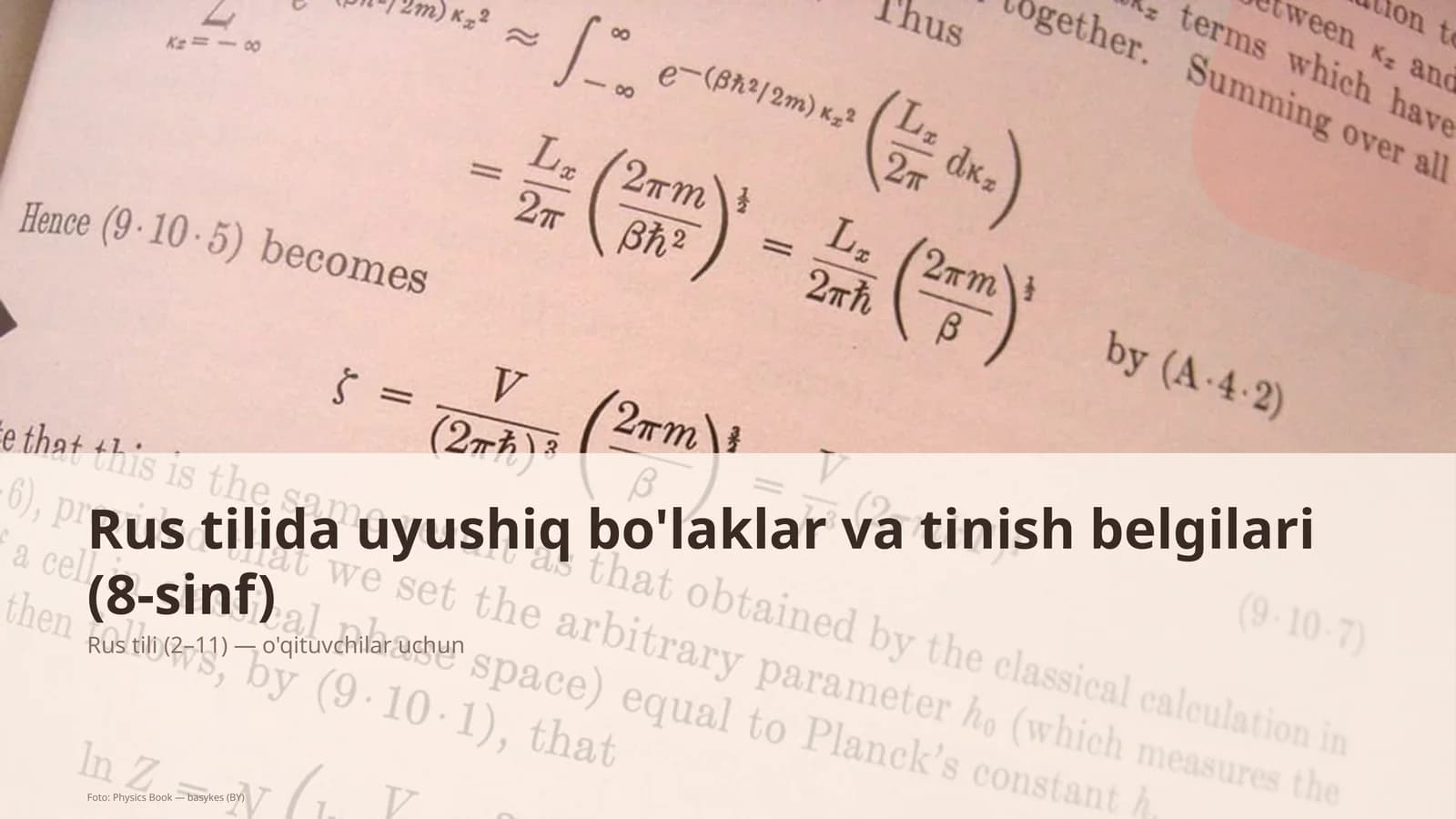 Rus tilida uyushiq bo'laklar va tinish belgilari (8-sinf)