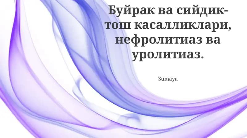Buyrak va siydiktosh kasalliklari