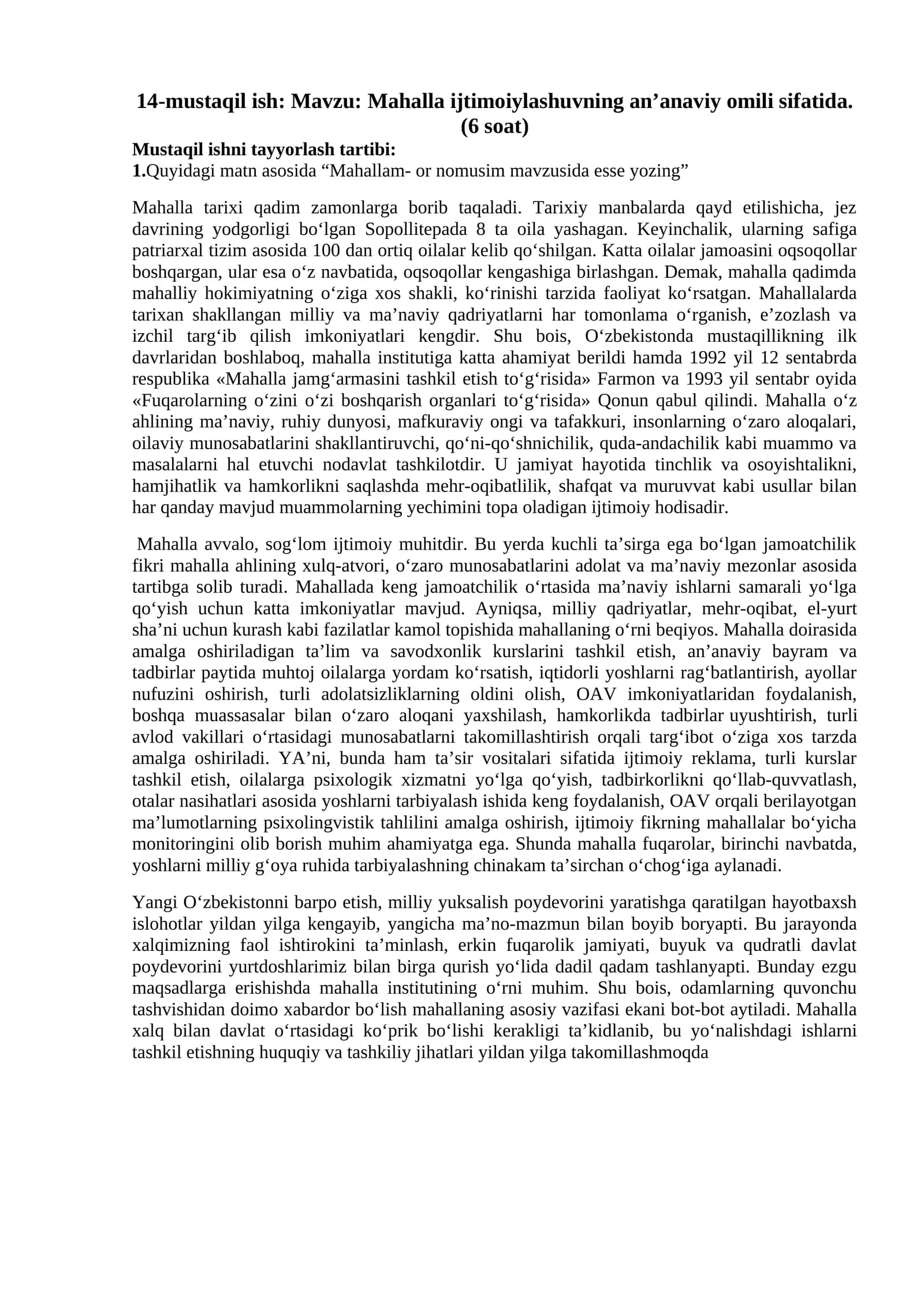 Mahalla ijtimoiylashuvning an’anaviy omili sifatida