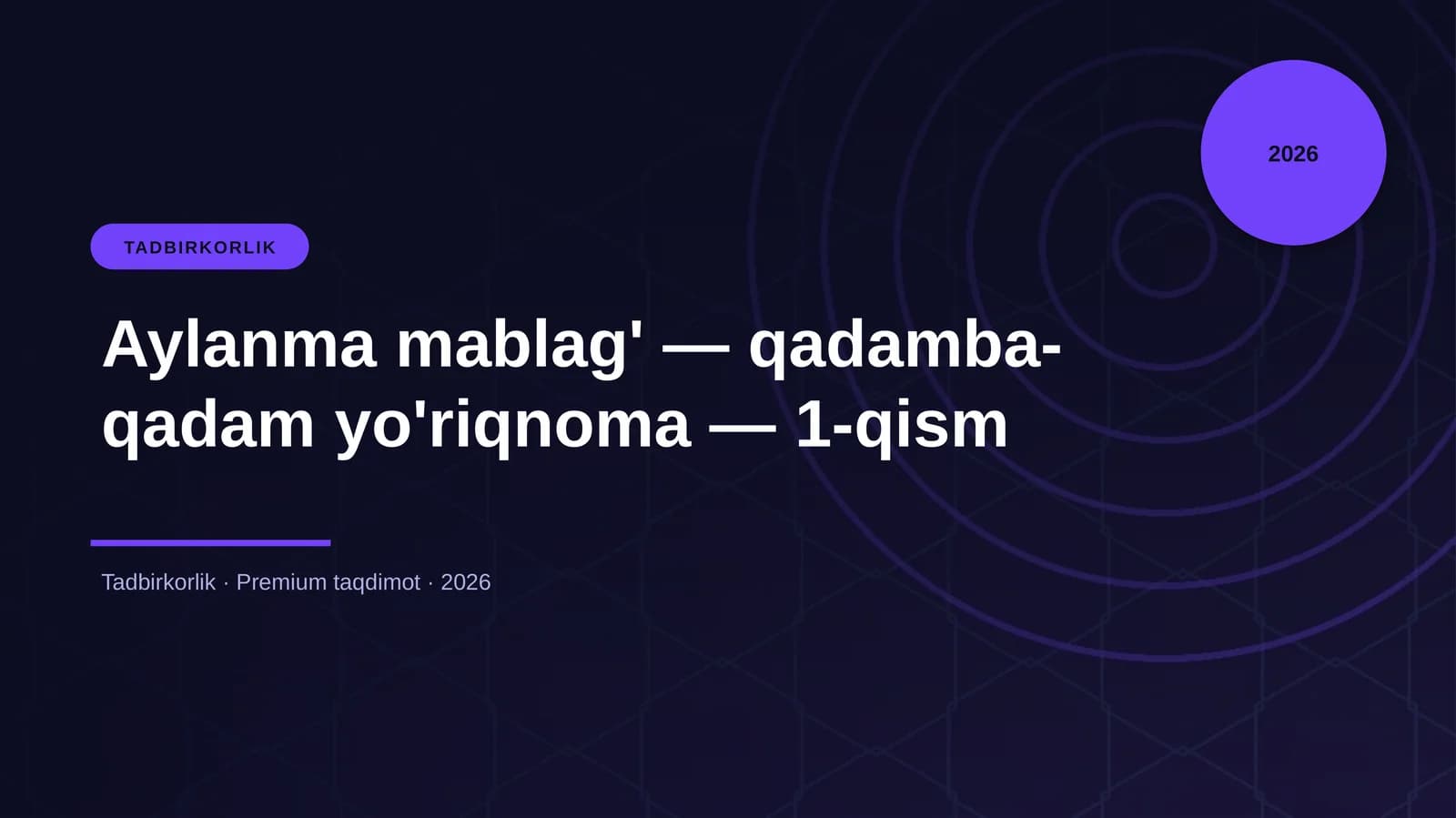 Aylanma mablag' — qadamba-qadam yo'riqnoma — 1-qism