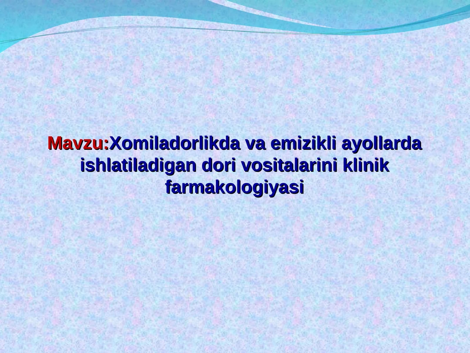 Xomiladorlikda va emizikli ayollarda ishlatiladigan dori vositalarini klinik farmakologiyasi