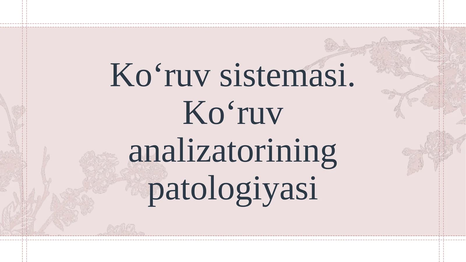 Ko‘ruv sistemasi.Ko‘ruv analizatorining patologiyasi