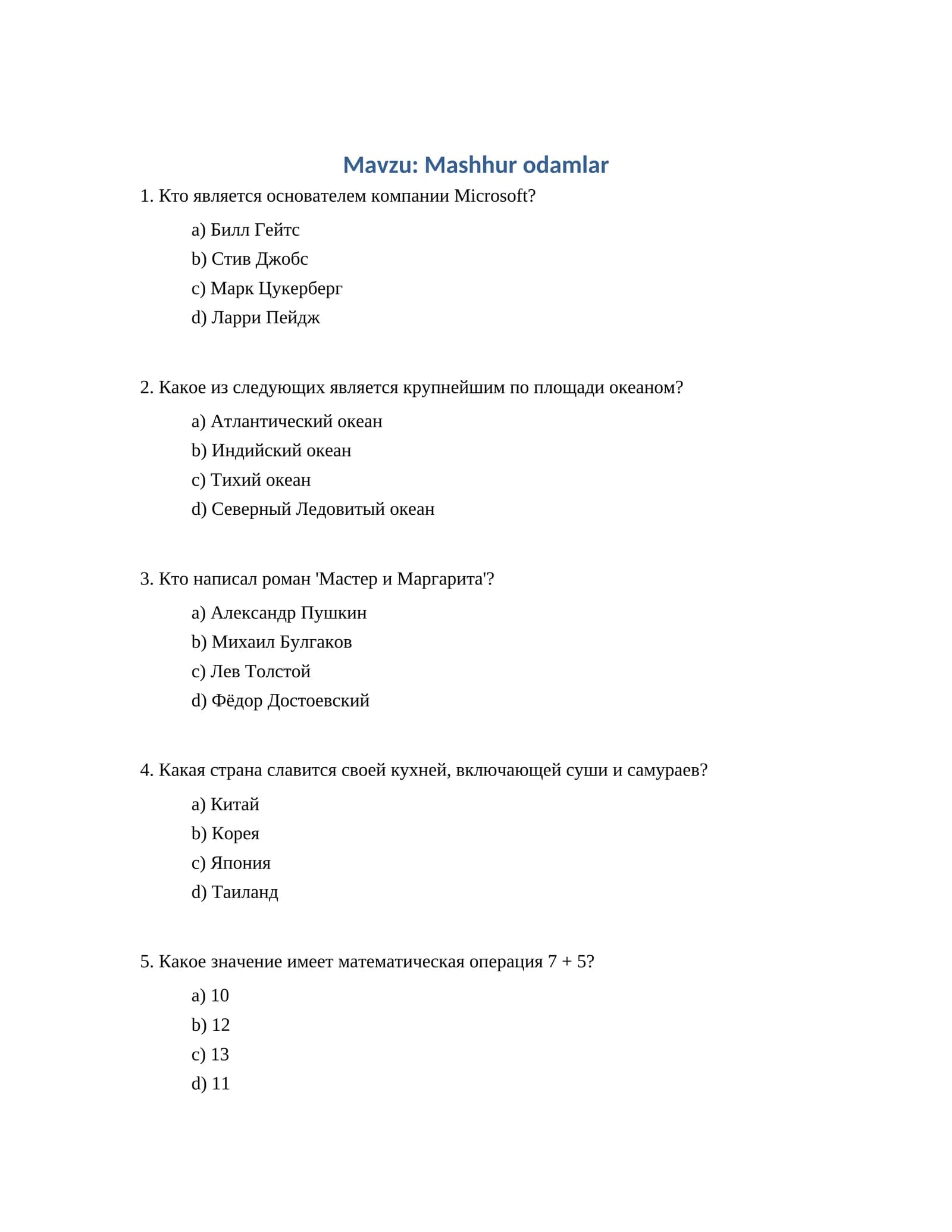 Mashhur odamlar