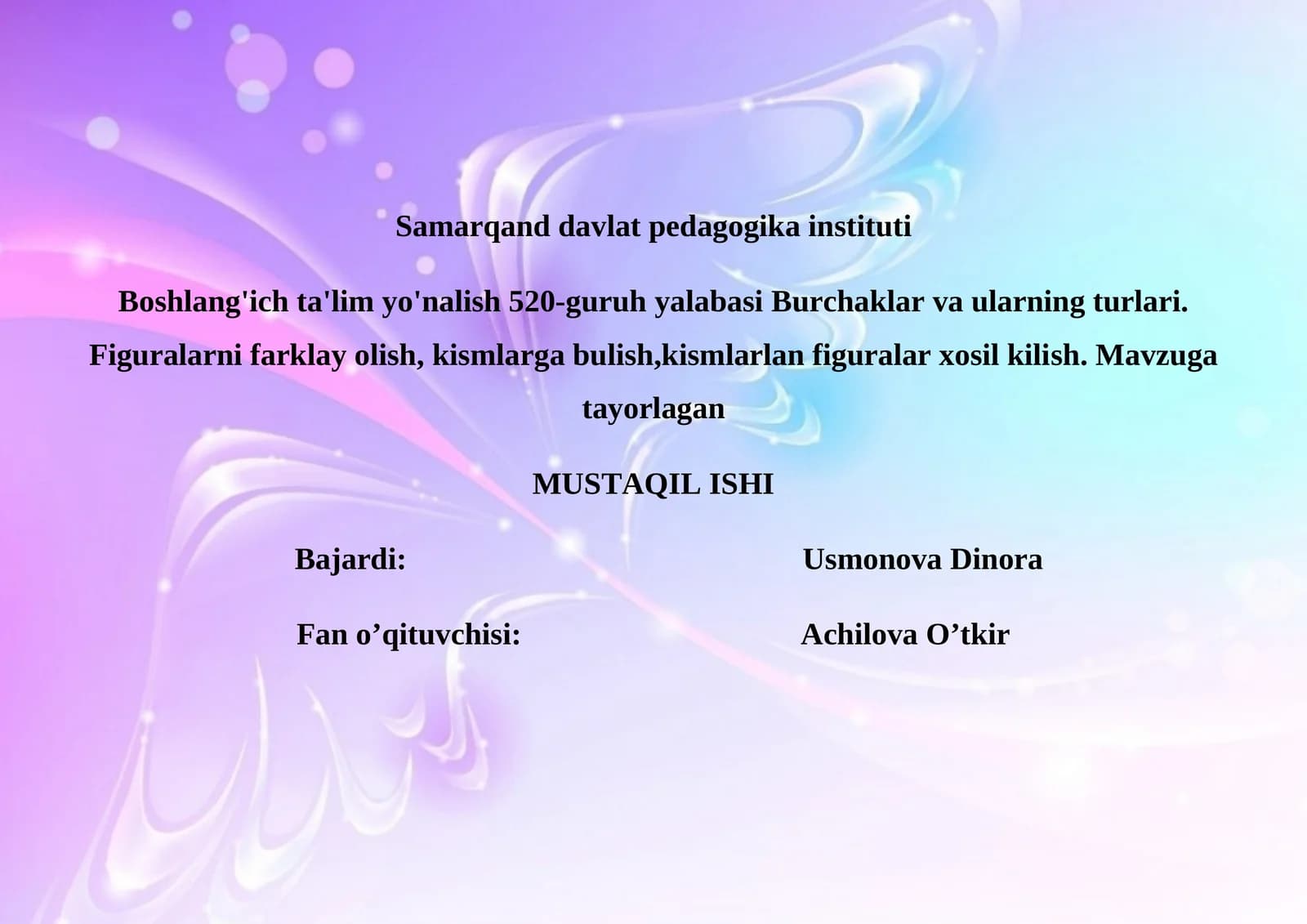 Samarqand davlat pedagogika instituti