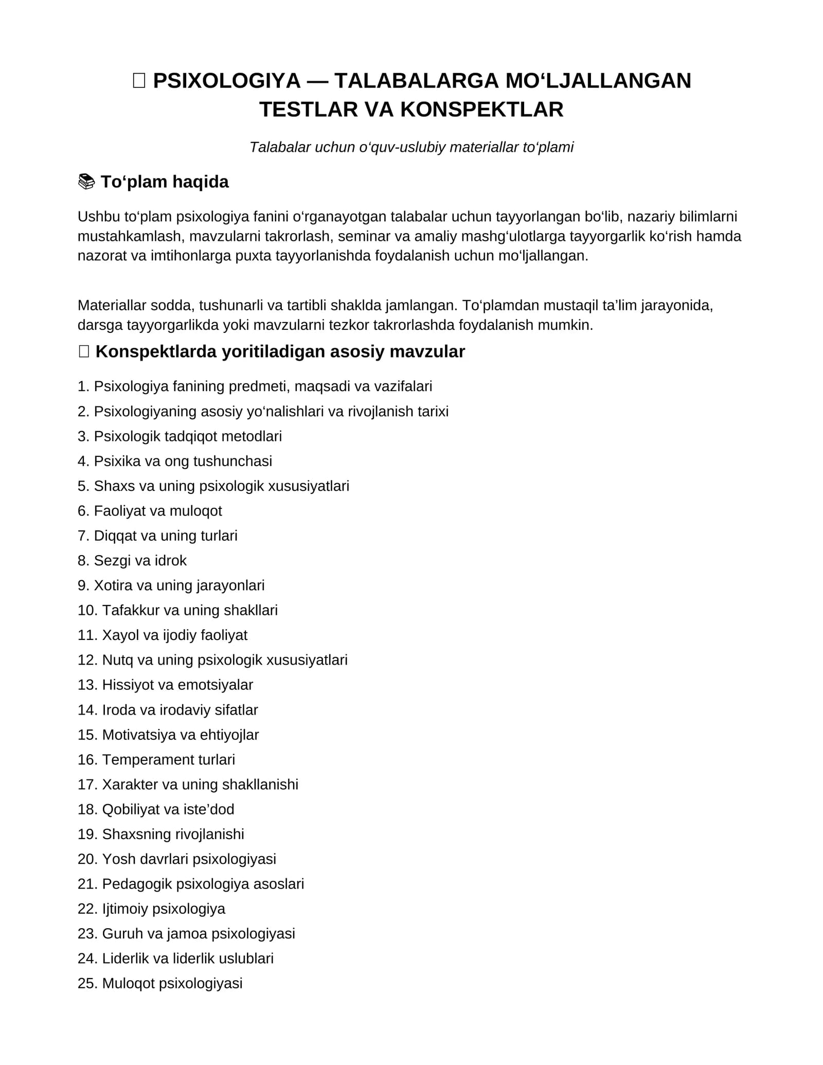 PSIXOLOGIYA — TALABALARGA MO‘LJALLANGAN TESTLAR VA KONSPEKTLAR