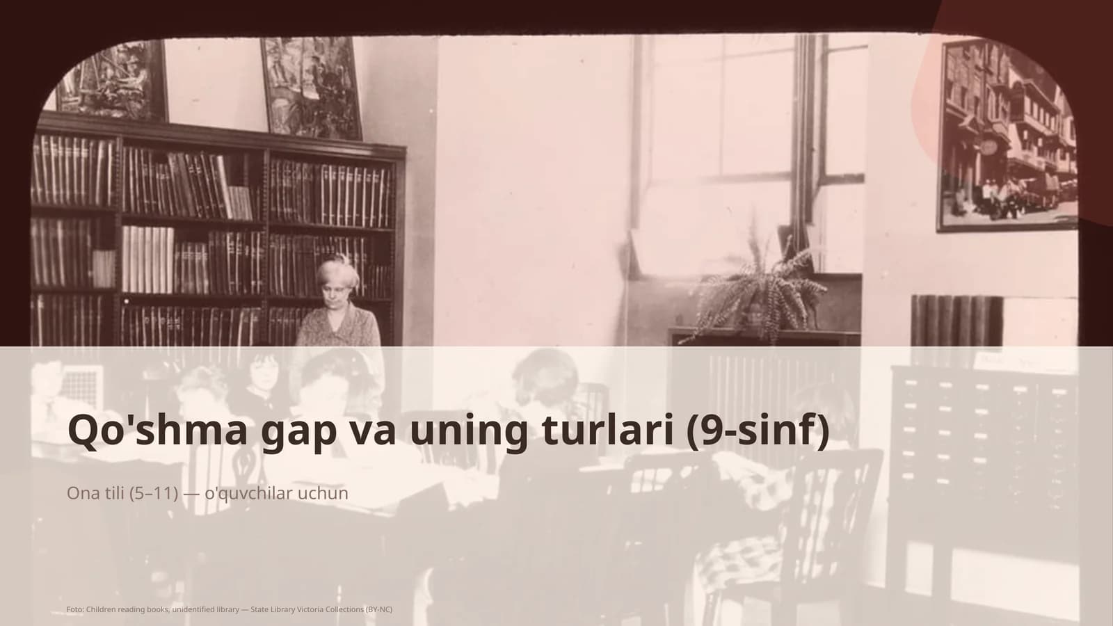 Qo'shma gap va uning turlari (9-sinf)