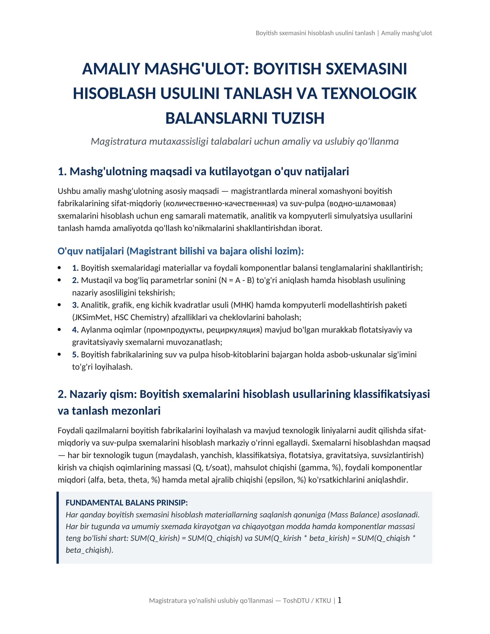 BOYITISH SXEMASINI HISOBLASH USULINI TANLASH VA TEXNOLOGIK BALANSLARNI TUZISH