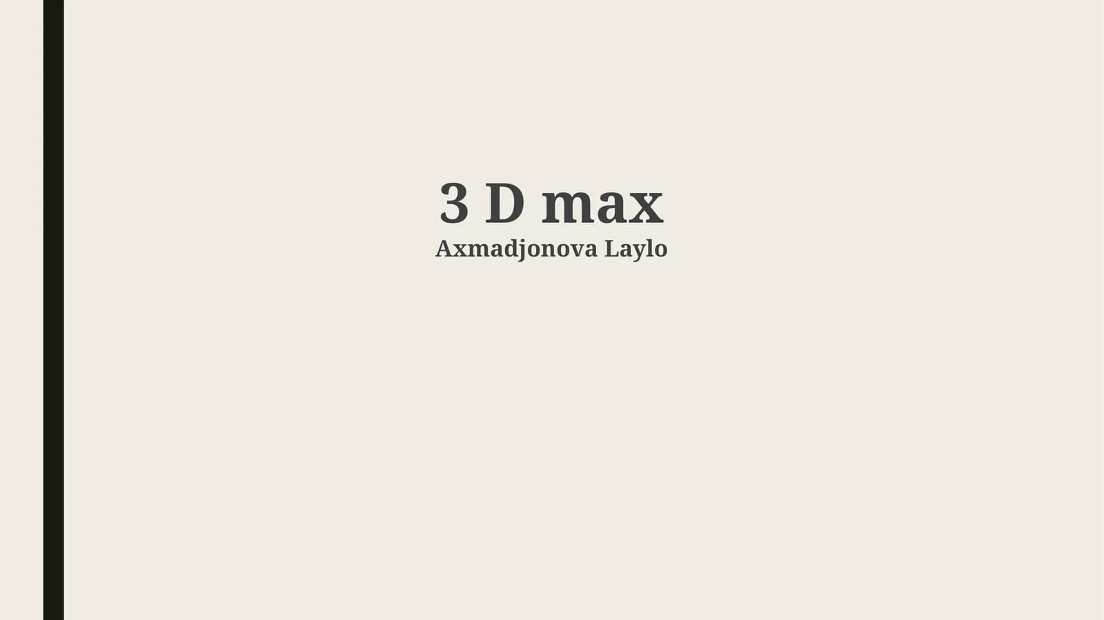 3D Max