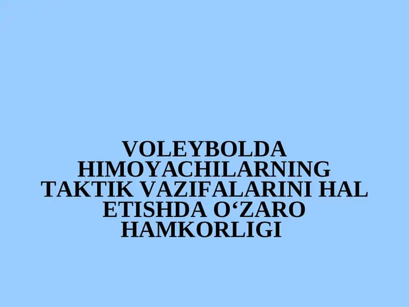VОLЕYBОLDАHIMОYАСHILАRNING TАKTIK VАZIFАLАRINI HАLЕTISHDАО‘ZАRОHАMKОRLIGI