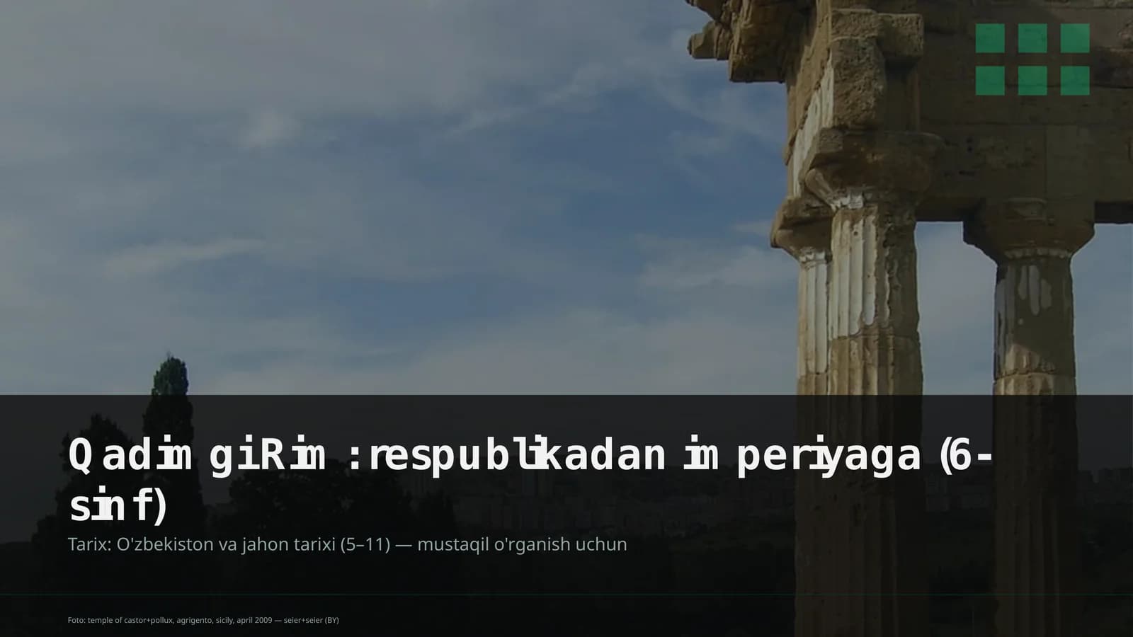 Qadimgi Rim: respublikadan imperiyaga (6-sinf)