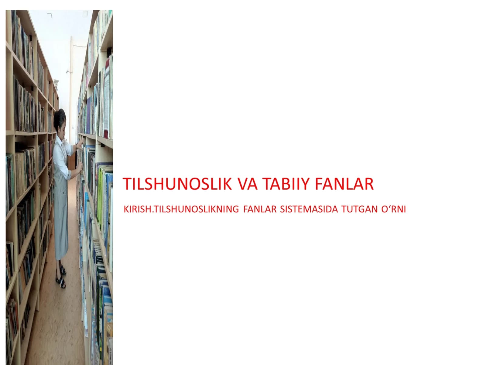 TILSHUNOSLIK VA TABIIY FANLAR. TILSHUNOSLIKNING FANLAR SISTEMASIDA TUTGAN O‘RNI