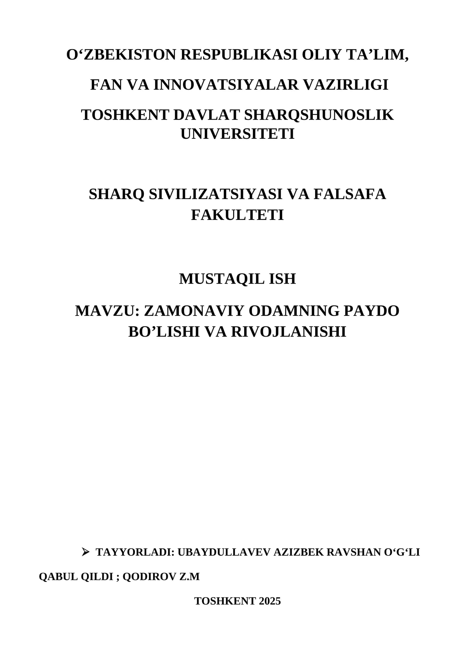 Zamonaviy odamning paydo boʻlishi