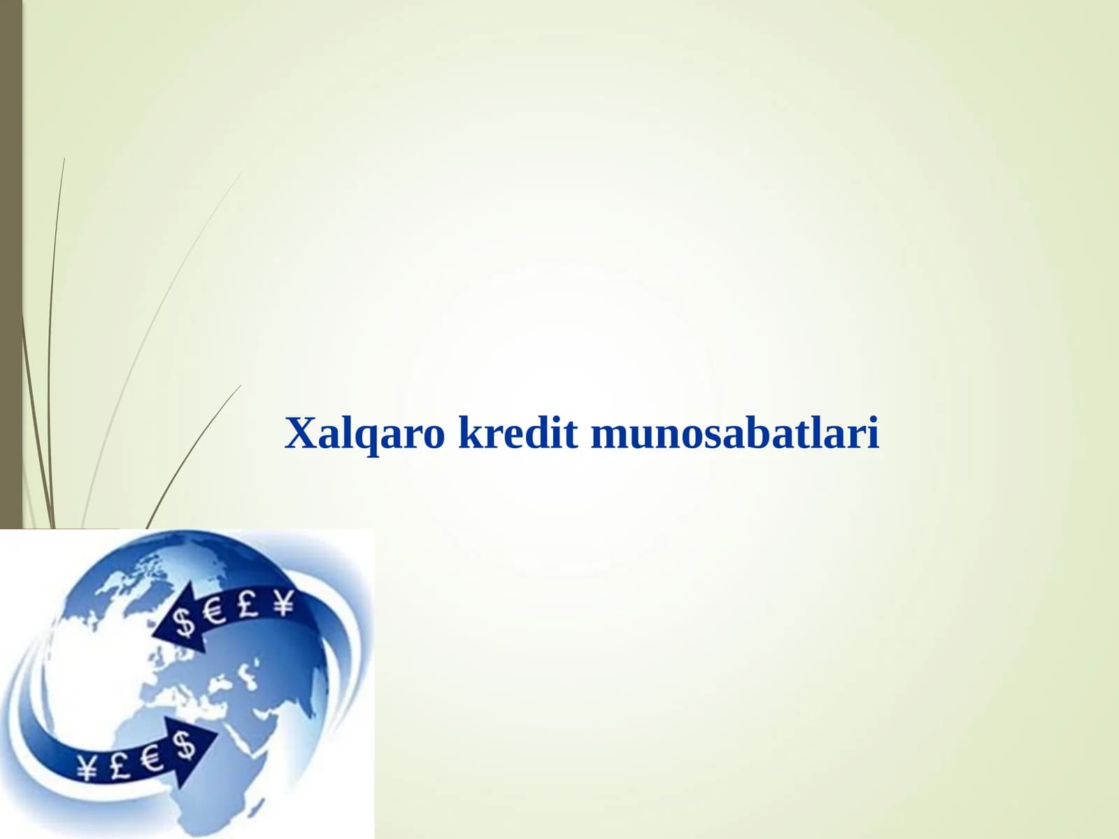 Xalqarokredit munosabatlari
