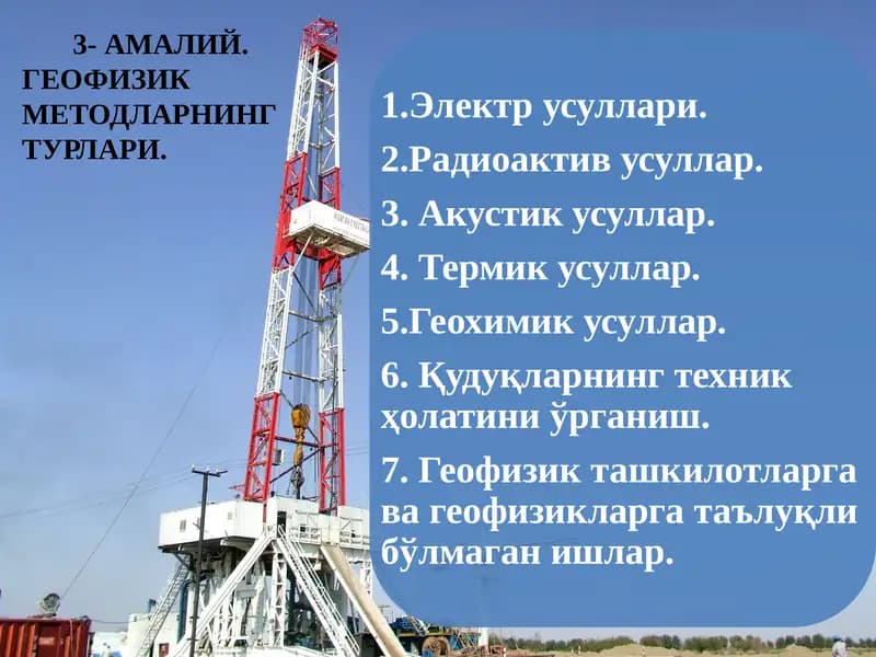 ELEKTROKAROTAJ USULLARI