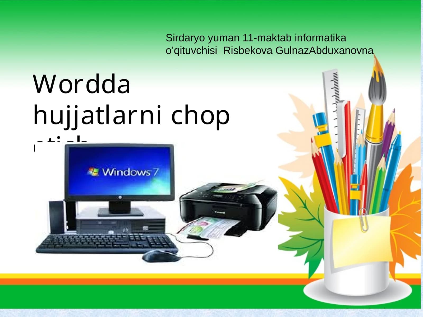 Wordda hujjatlar ni chop etish