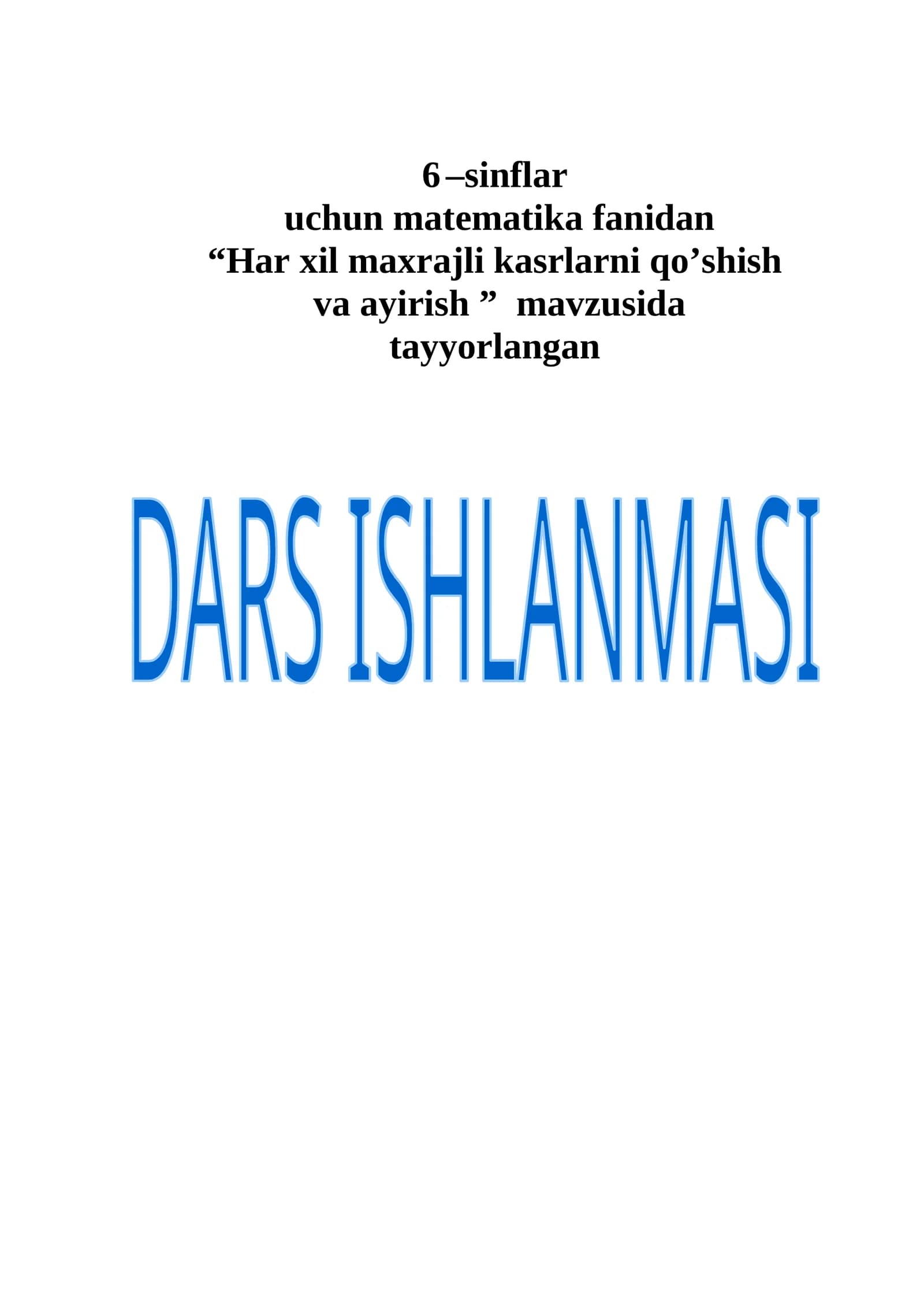 “Har xil maxrajli kasrlarni qo’shish va ayirish” 6-sinf matematika fanidan dars ishlanma