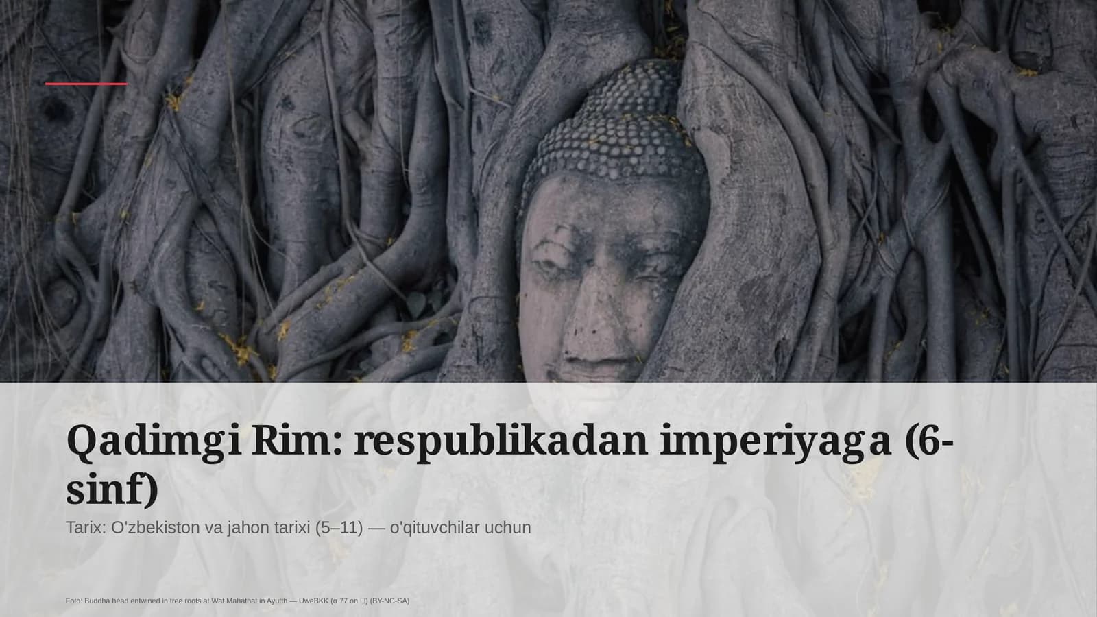Qadimgi Rim: respublikadan imperiyaga (6-sinf)
