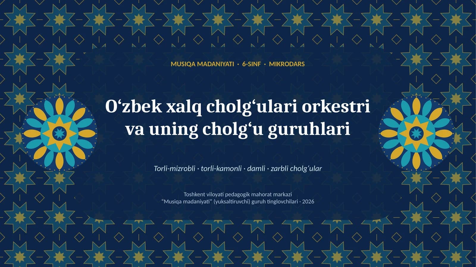 O‘zbek xalq cholg‘ulari orkestri va uning cholg‘u guruhlari