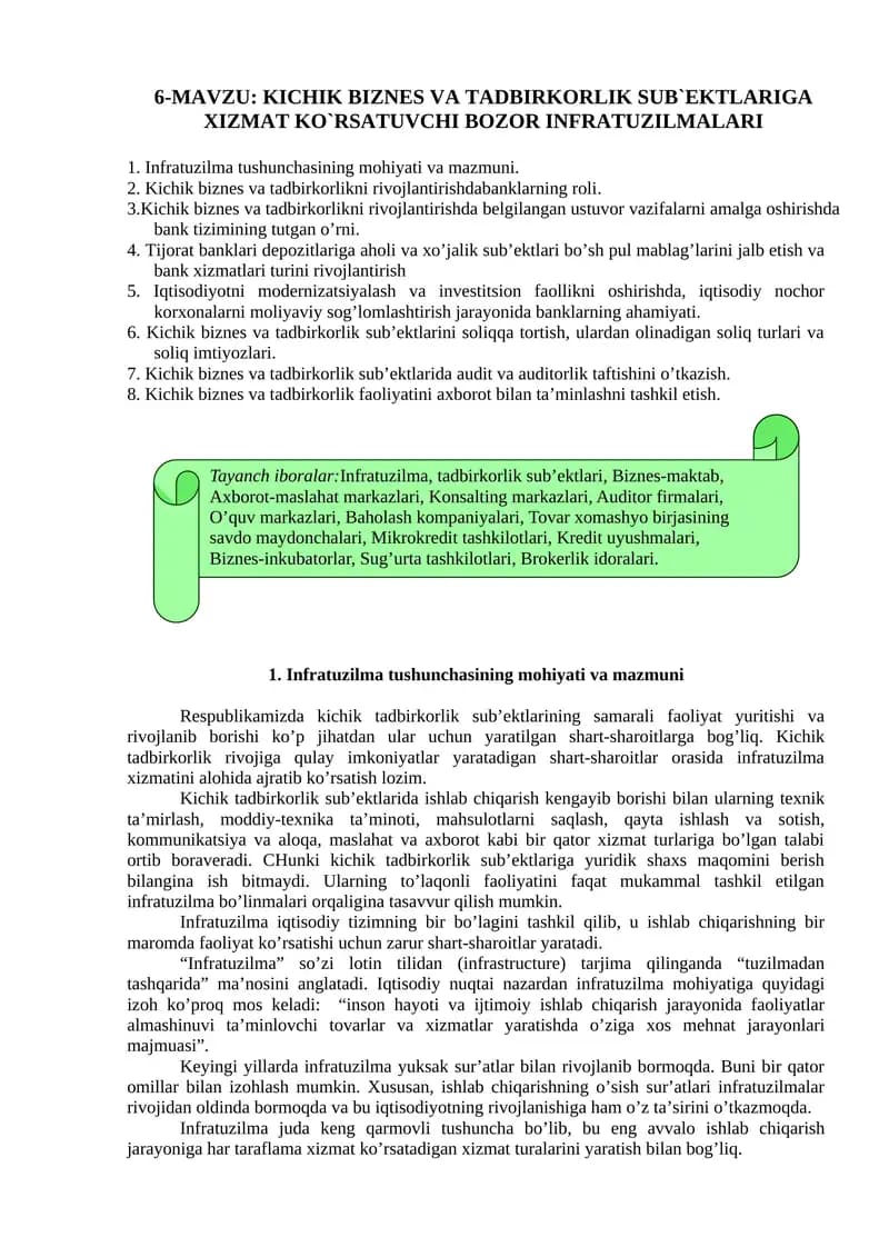 KICHIK BIZNES VA TADBIRKОRLIK SUB`EKTLARIGA XIZMAT KO`RSATUVCHI BОZОR INFRATUZILMALARI