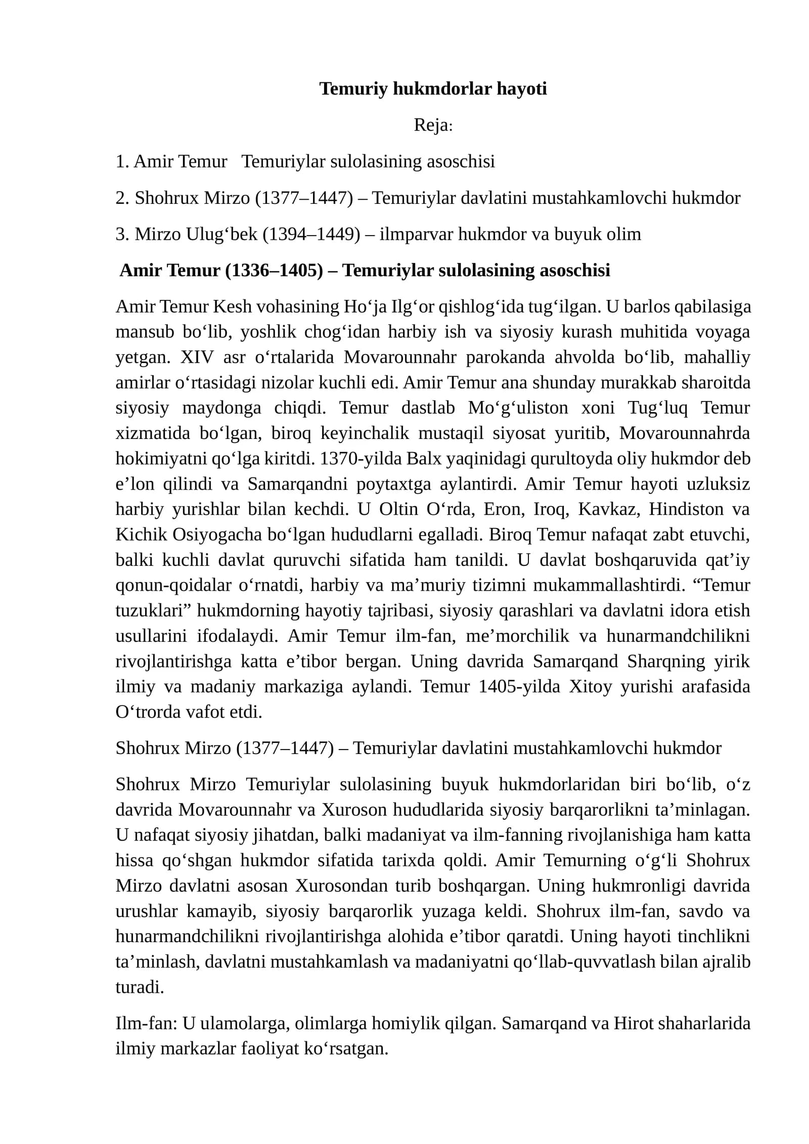 Temuriy hukmdorlar hayoti