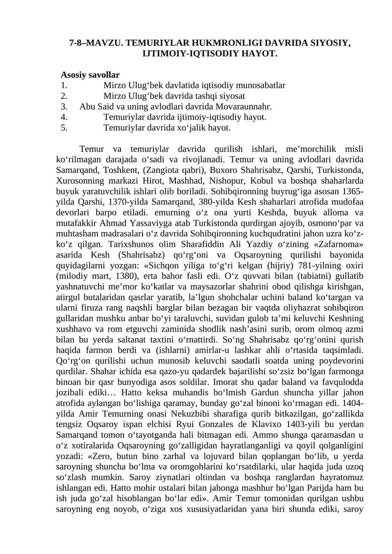 Temuriylar hukmronligi davrida siyosiy, ijtimoiy-iqtisodiy hayot
