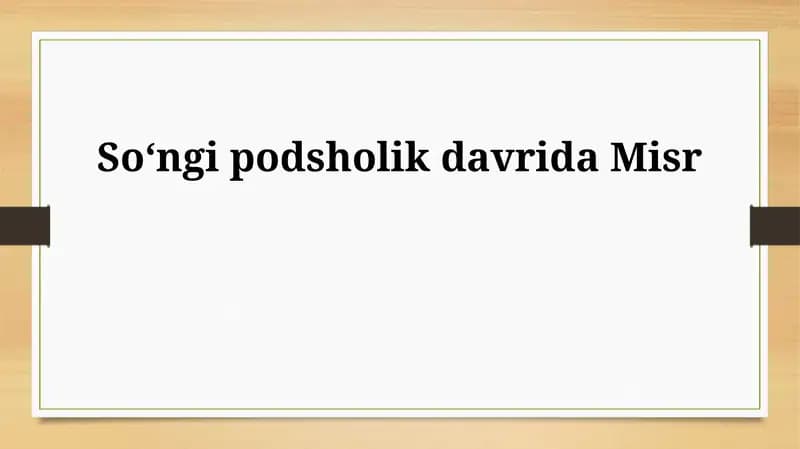 Soʻngi podsholik davrida Misr