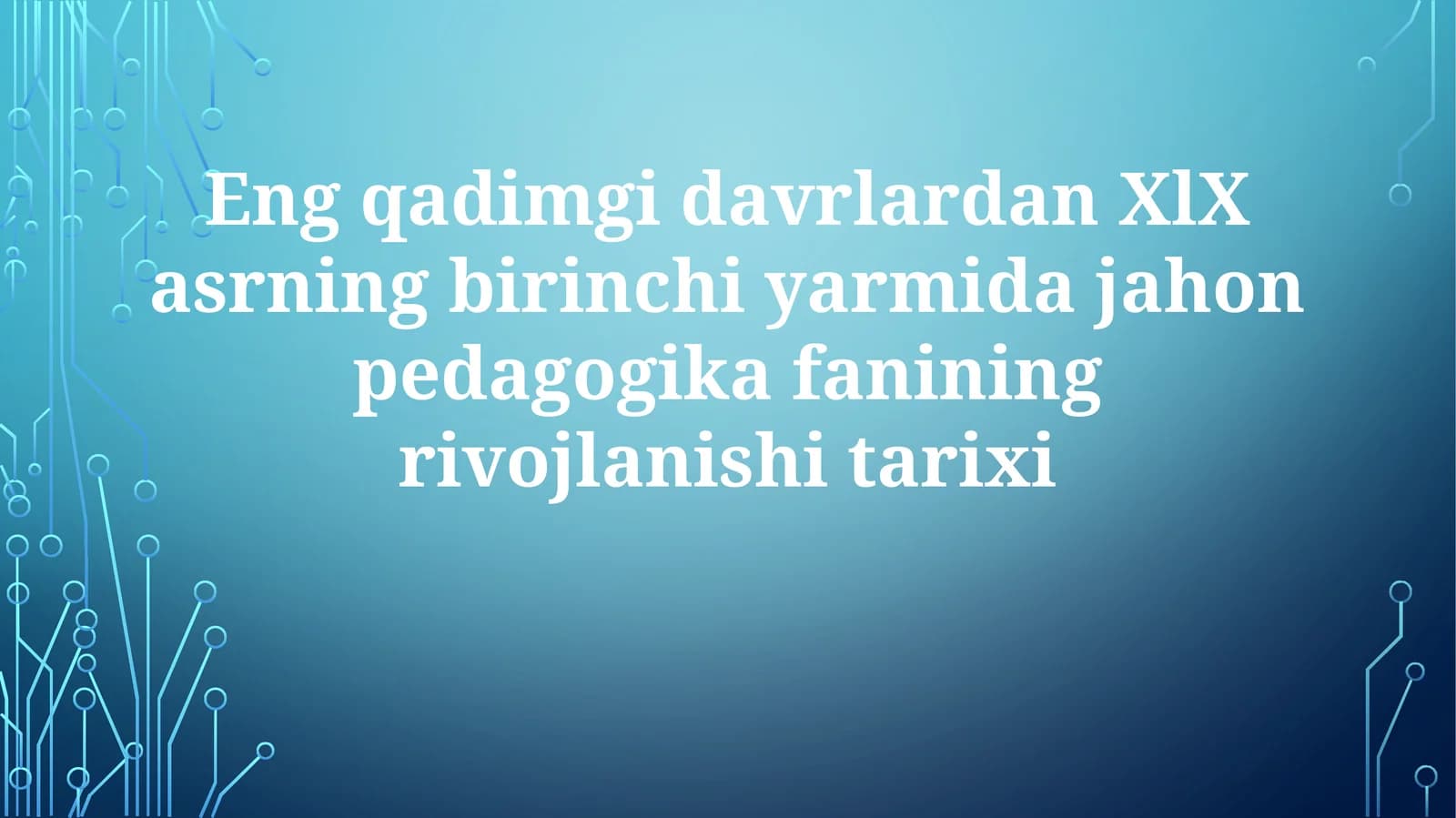 Eng qadimgi davrlardan XIX asrning birinchi yarmigacha jahon pedagogik fanining rivojlanishi tarixi
