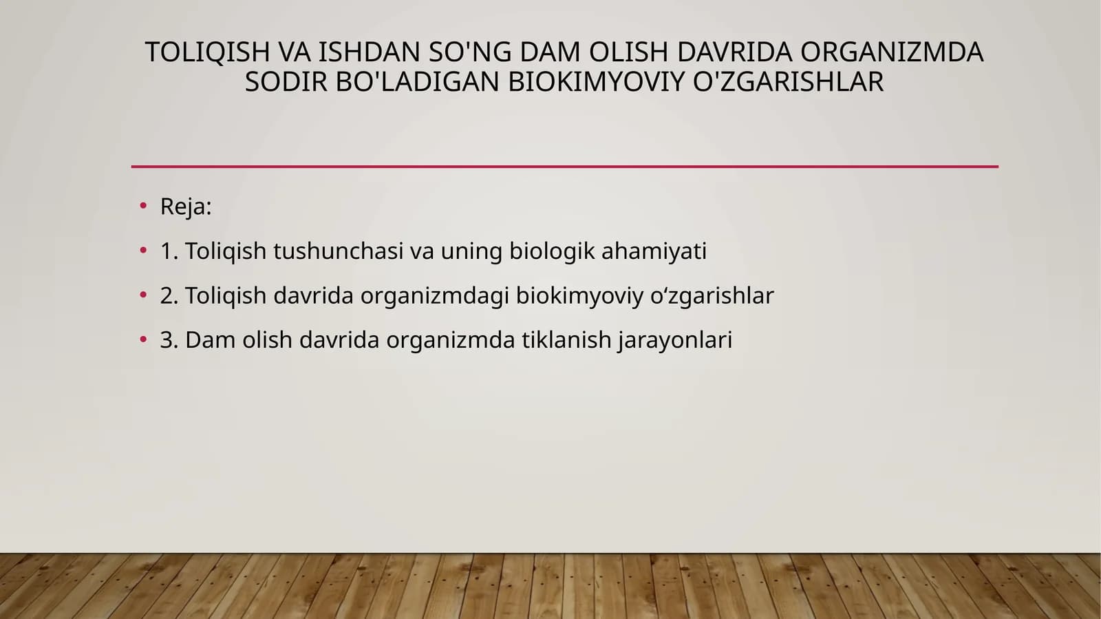 toliqish va ishdan so'ng dam olish davrida organizmda sodir bo'ladigan biokimyoviy o'zgarishlar